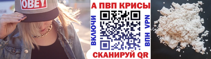 Купить Фёдоровский COCAIN  Мефедрон  А ПВП  АМФ  ГАШИШ 