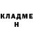 БУТИРАТ буратино Henry Reeve