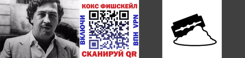 COCAIN VHQ  Фёдоровский 