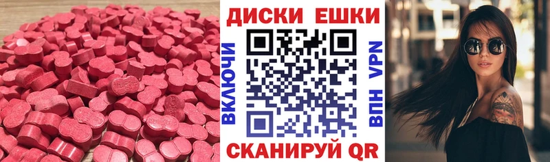 Экстази XTC  Фёдоровский 