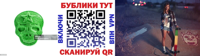 ЭКСТАЗИ 280мг Фёдоровский