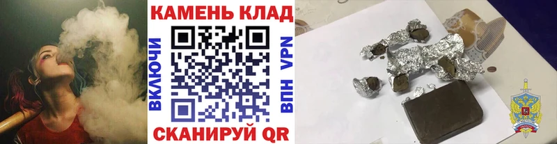 ГАШ хэш Фёдоровский