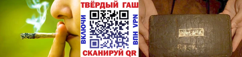 ГАШИШ ice o lator  Фёдоровский 