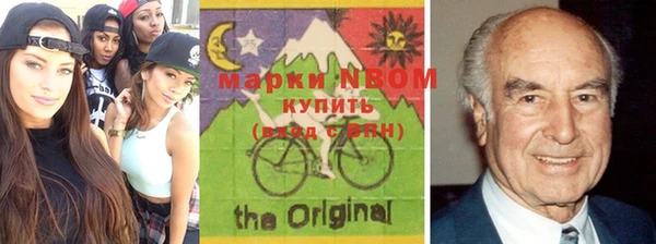 метадон Мегион