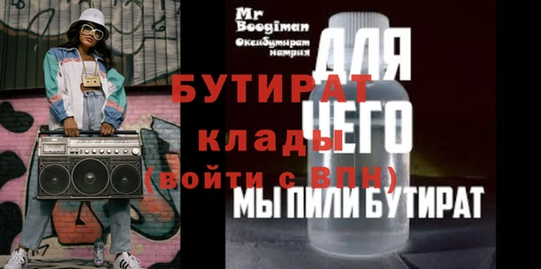гидра Алагир