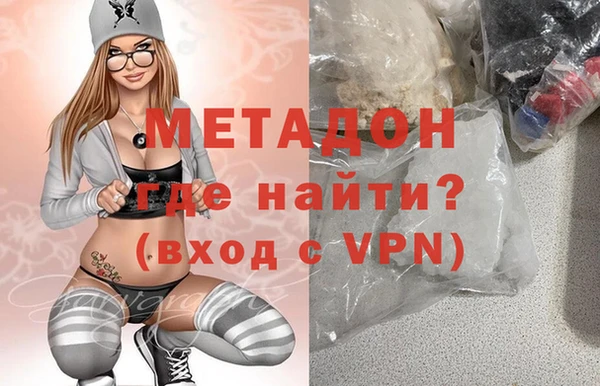 кокаин VHQ Михайловск