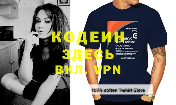 кокаин VHQ Михайловск