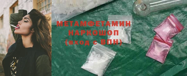 каннабис Медногорск