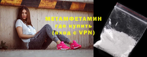 метадон Мегион