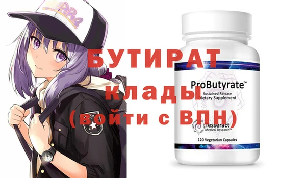 метадон Мегион