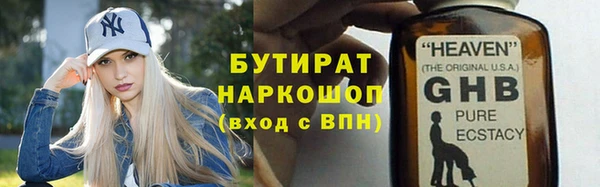 каннабис Медногорск