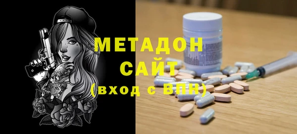 кокаин VHQ Михайловск