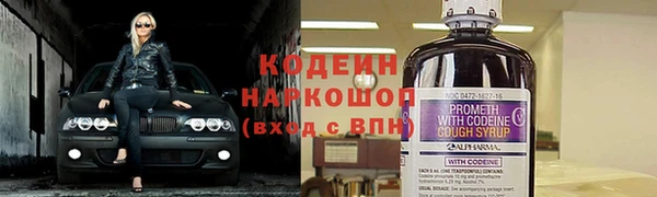 каннабис Медногорск