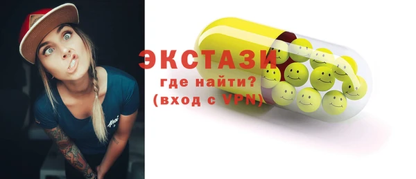 метадон Мегион