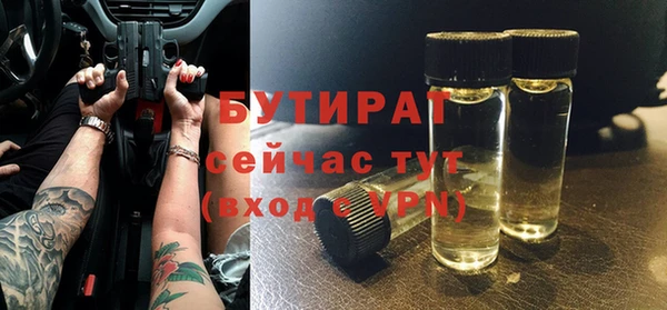 метадон Мегион