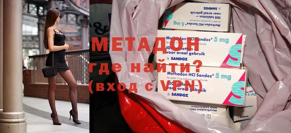 кокаин VHQ Михайловск