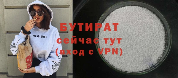 метадон Мегион