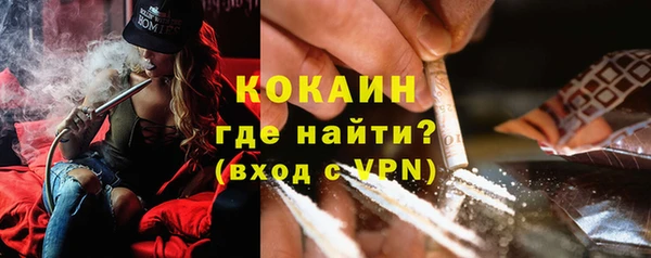 каннабис Медногорск