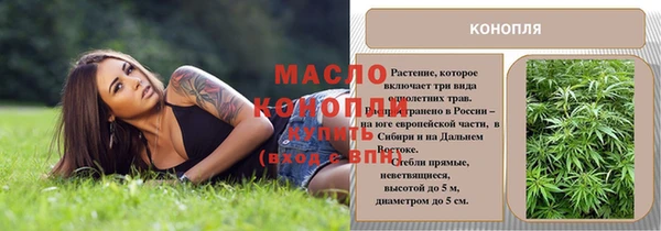 бутират Алапаевск