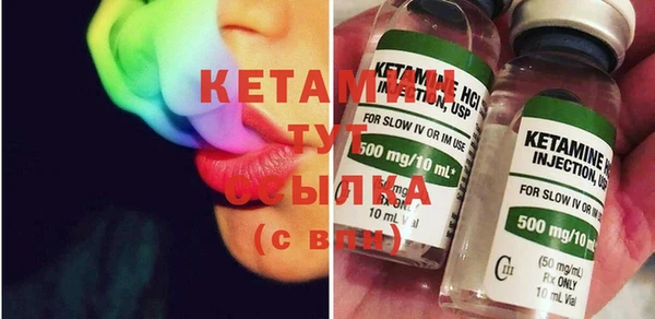кокаин VHQ Михайловск