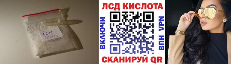 купить закладку  Фёдоровский  LSD-25 экстази ecstasy 