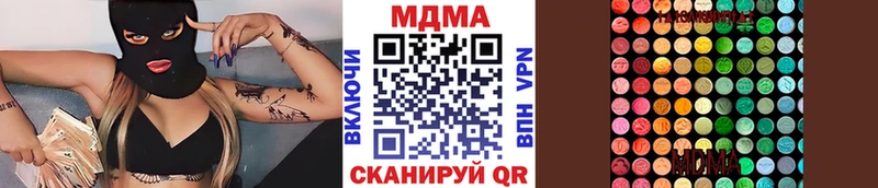 МДМА crystal  Фёдоровский 