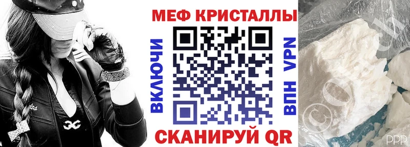 Меф VHQ  дарнет шоп  Фёдоровский 