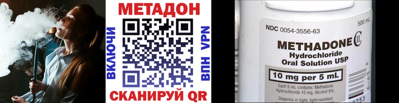 МЕТАДОН мёд  Фёдоровский 