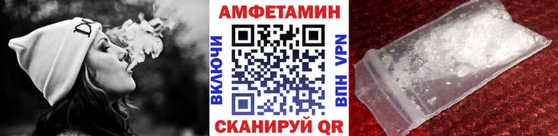 Метамфетамин пудра  Фёдоровский 
