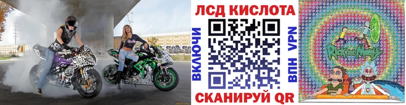 купить наркоту  Фёдоровский  Наркотические марки 1500мкг 