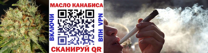 блэк спрут tor  Фёдоровский  ТГК жижа 